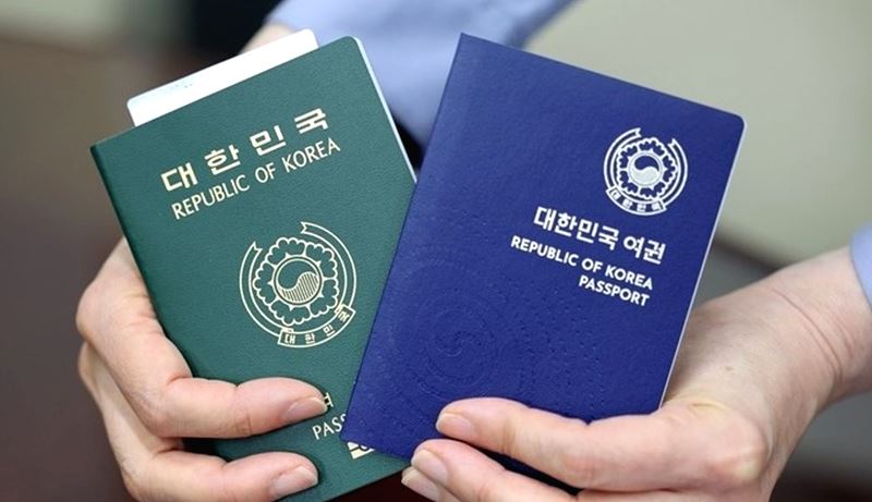 여권발급 준비물