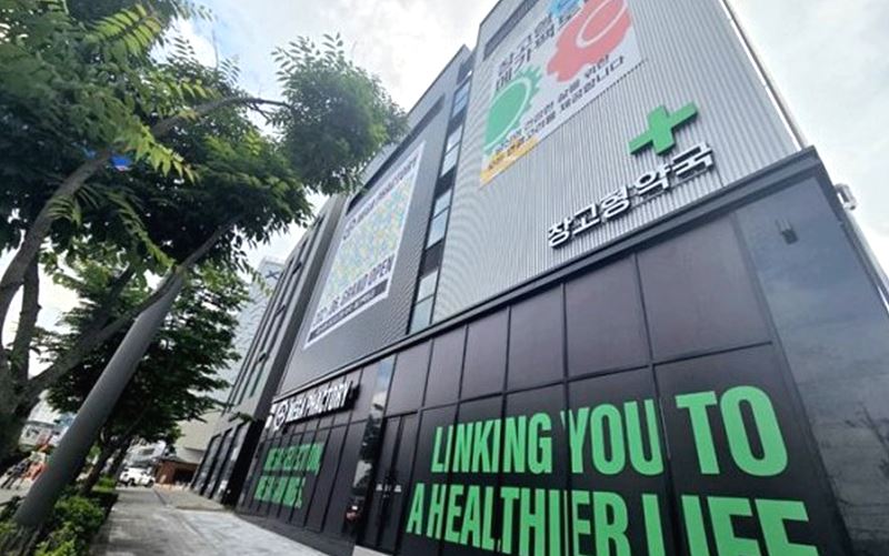 창고형 약국 성남 메가팩토리