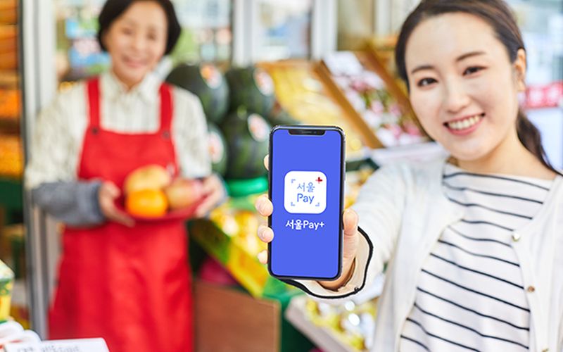 서울사랑상품권 사용처 & 민생회복 소비쿠폰