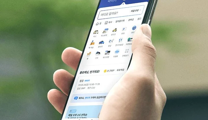 카카오택시 사용법: 예약 및 결제 방법 생각보다 쉬워요!