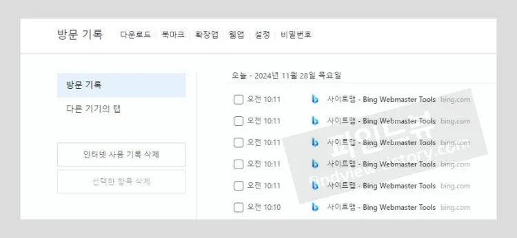 티스토리 빙(Bing) 웹마스터 도구 사이트맵 RSS 제출 오류…