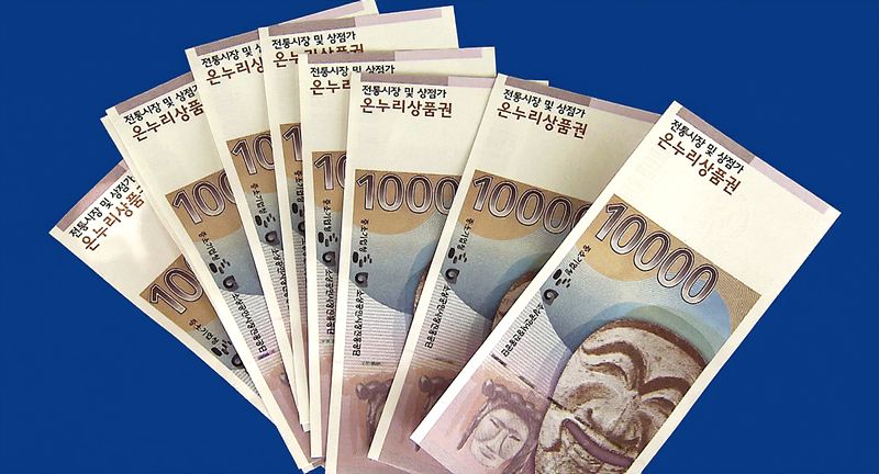 온누리상품권 구매 방법과 구매처 할인률 적용 구매한도 완벽정리