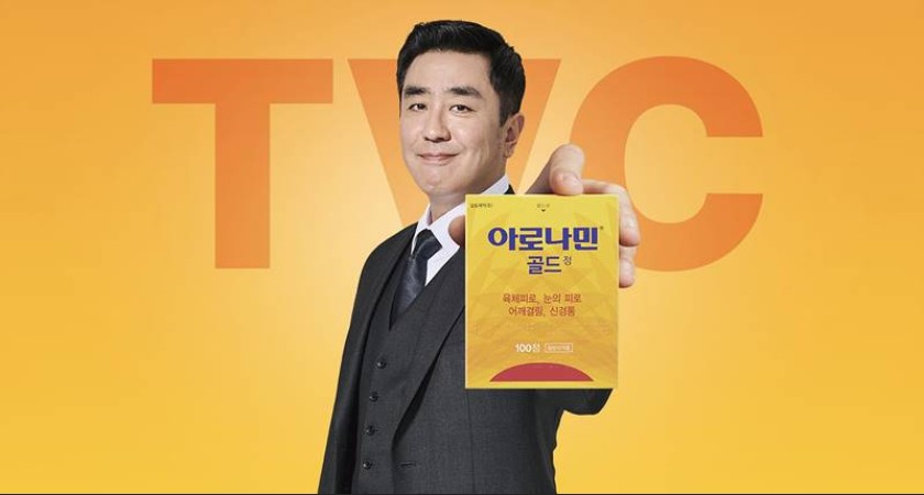 아로나민골드 효능, 프리미엄 가격 판매처는 어디?